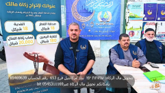  جمعية يافا "سارعوا في اخراج زكاة أموالكم حتى يتسنى ايصالها للفقراء"